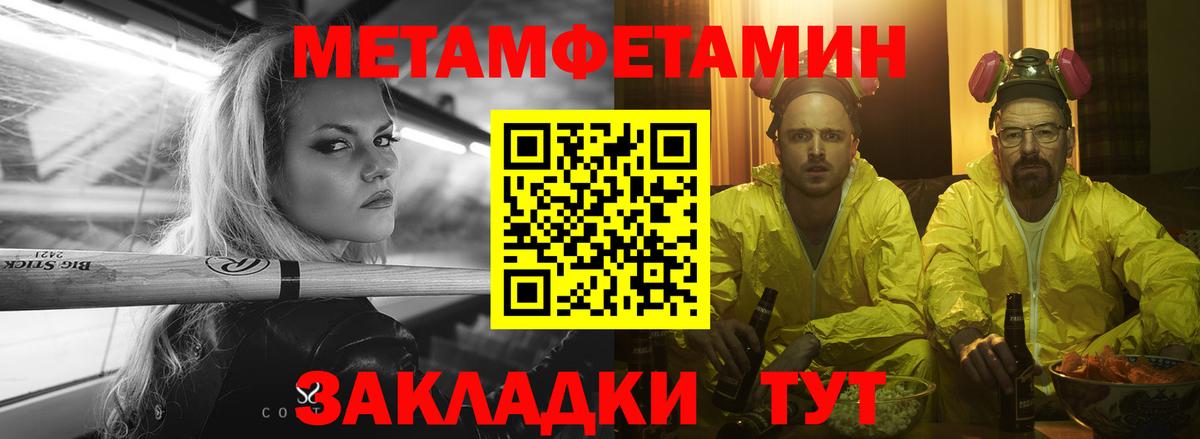 АМФЕТАМИН Premium  АМФЕТАМИН  Сланцы  Вход с VPN 