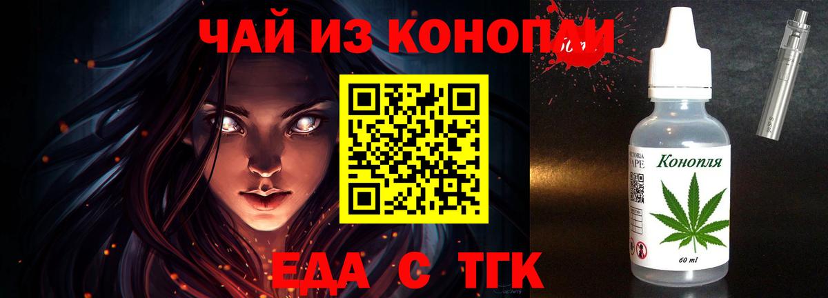Сланцы  Canna-Cookies конопля  Вход с VPN 