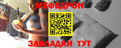 мескалин Партизанск