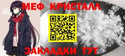 синтетический гашиш Пенза