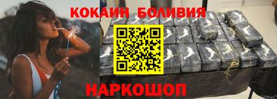мескалин Партизанск