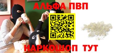 синтетический гашиш Пенза