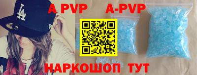 синтетический гашиш Пенза