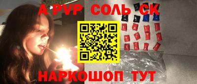 MDMA Первоуральск