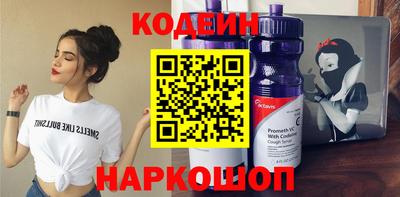мескалин Партизанск