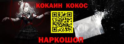 синтетический гашиш Пенза