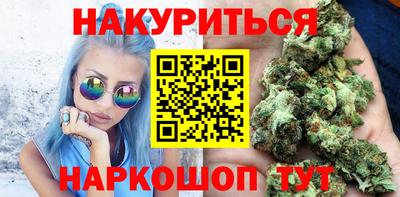 мескалин Партизанск