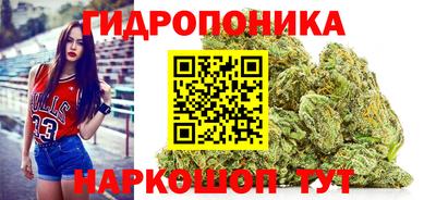 мескалин Партизанск