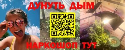 мескалин Партизанск