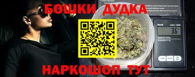 мескалин Партизанск