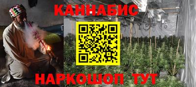 синтетический гашиш Пенза