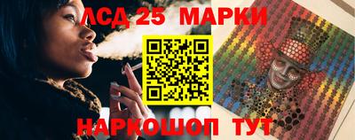 мескалин Партизанск
