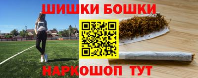 синтетический гашиш Пенза