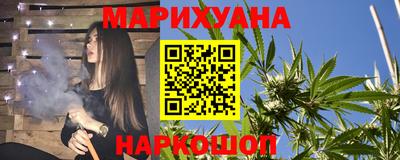 мескалин Партизанск