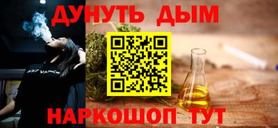 мескалин Партизанск