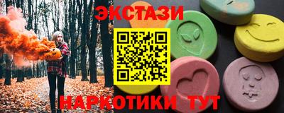 MDMA Первоуральск