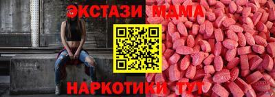 MDMA Первоуральск