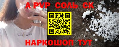 синтетический гашиш Пенза