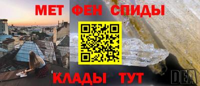 мескалин Партизанск