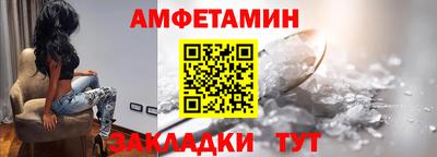 синтетический гашиш Пенза