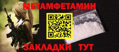 синтетический гашиш Пенза