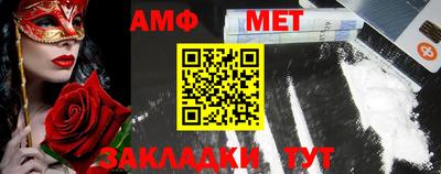 мяу мяу кристалл Пугачёв