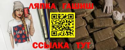 мефедрон Пушкино