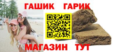 мескалин Партизанск