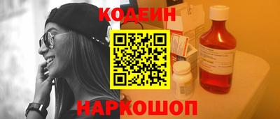 бошки Пыть-Ях