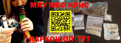 синтетический гашиш Пенза