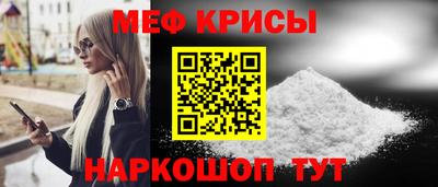 мефедрон Пушкино