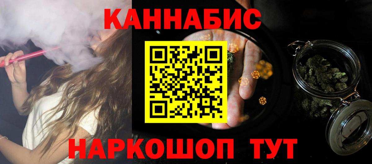Конопля LSD WEED Сланцы